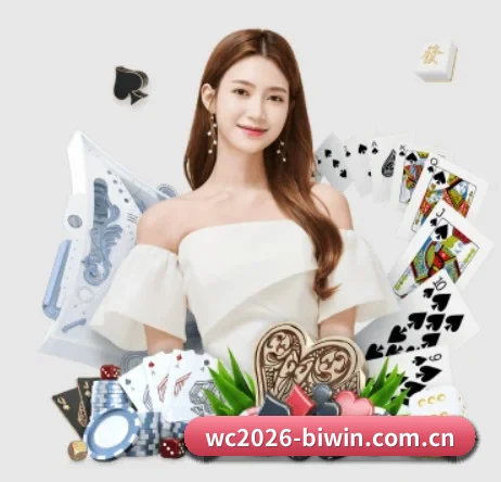 wc2026-biwin.com.cn APP 界面
